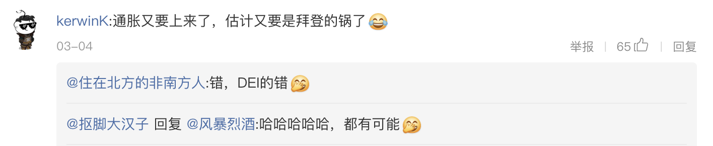 刚刚!特朗普威胁对中国加征50%的新关税!网友:很怀疑川普这届的任务之一就是要制造一场衰退!